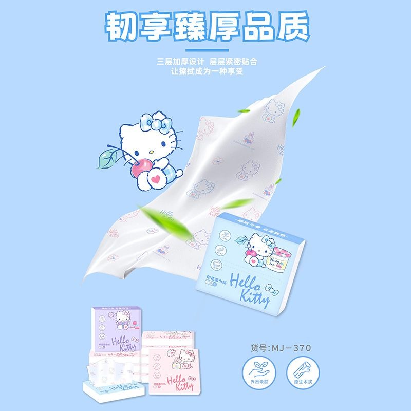 Yeni Hello Kitty Çantalı Mendi - Travel Accessories Japan incelemesi ve fiyatı