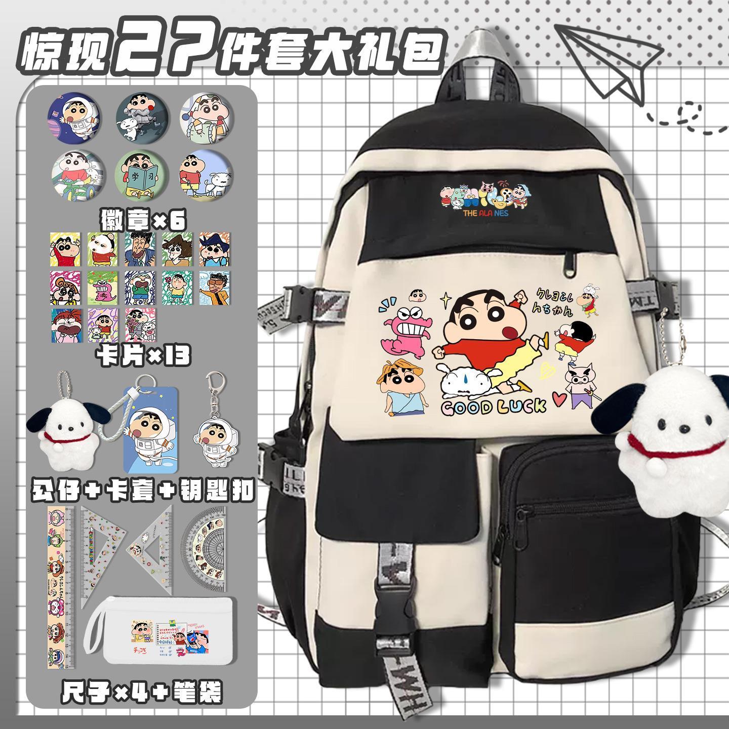 Crayon Shin-chan çizgi film se - Travel Accessories Japan incelemesi ve fiyatı