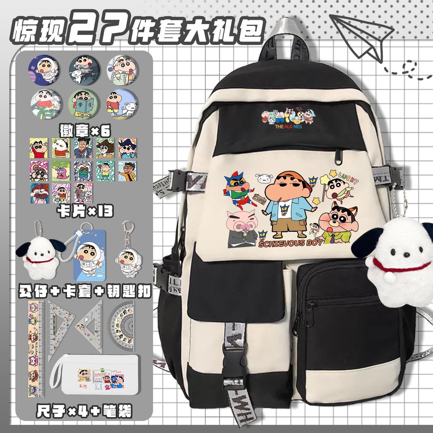 Crayon Shin-chan çizgi film se - Travel Accessories Japan incelemesi ve fiyatı