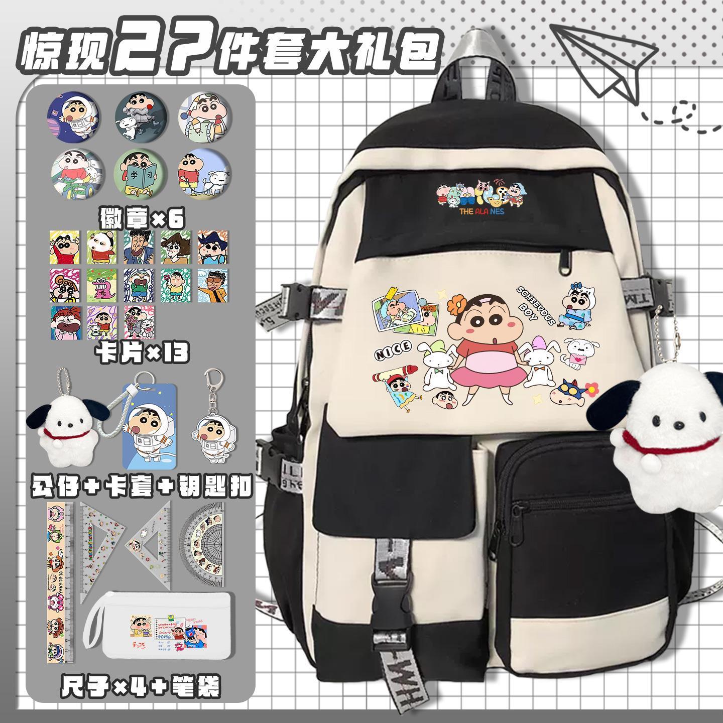 Crayon Shin-chan çizgi film se - Travel Accessories Japan incelemesi ve fiyatı