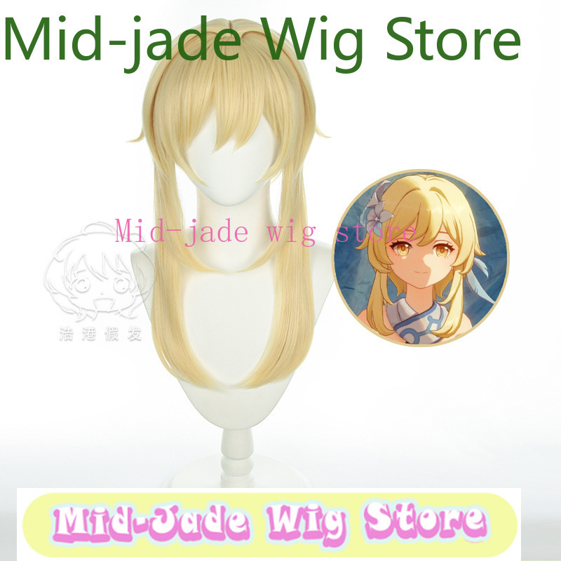 Genshin Impact Lumine Cosplay  - Travel Accessories Japan incelemesi ve fiyatı